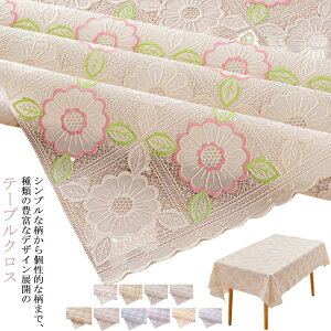 レストラン 撥水 テーブルクロス テーブルマット 玄関マット PVC製 防水防油加工 キッチンマット 撥油 食卓カバー 汚れ防止 家庭用 業務用 北欧 キッチンマット 耐熱性 滑らない 正方形 長方