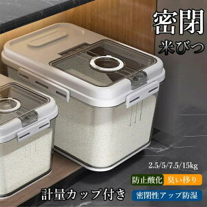  Ăт 2.5kg 5kg 7.5kg 15kg vʃJbvt  X VN Lb` ē  ē CXXgbJ[ Vv [ ۑ e Lb` ۑe _ Ch~ L