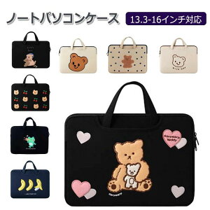 p\RP[X m[gp\RP[X 킢 p\RobO A4 13.3C` 14C` 15.6C` m[gp\RobO P[X  m[gpcobO y ^ubgP[X ؍ j