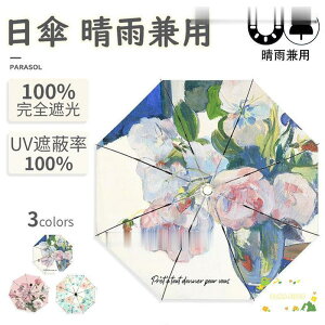 P ܂肽 P SՌ J G ԕ y Jp P ^b` 8{ Ռ100 UVJbg Ռ fB[X