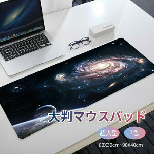 }EXpbh ^ }EXpbg fXN}bg Q[~O 唻 ^}EXpbh 80×30cm 90×40cmo[ 􂦂 L }EXpbh2mm3mm4mm