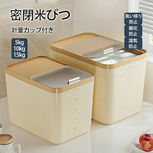  Ăт 5kg 10kg 15kg vʃJbvt  X VN Lb` ē  ē CXXgbJ[ Vv [ ۑ e Lb` ۑe _ Ch~ Lb`