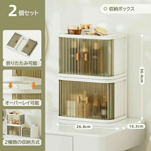 [{bNX ܂肽 Wt ςݏd ̕o 2Zbg [P[X  ܂݃Rei t gݗĊȒP֗ ȃXy[X  ߑP[X ω׏d h