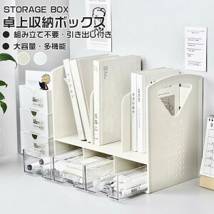 _1_5%OFF&180~OFF^[{bNX ドbN { ドbN ubNX^h fXN[  {I fXNuI ot  [bN gsv pi 