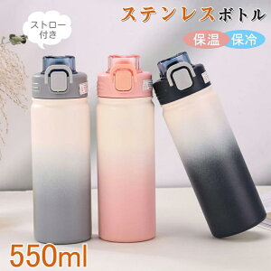  550ml Xg[t 􂢂₷  ۉ ۗ }O{g }O XeX l q ItBX ` ٓ ⋋ P[^C{g ^fM v[g Mtg