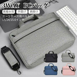 p\RP[X m[gp\RP[X 3way Iׂ4F 13.3 14 15.6 p\R obO P[X y y Ռ z 킢 IV  j rWlX ʋ ʊw Љl w [ 11.6C` 13