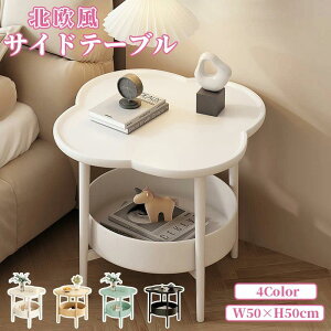 TChe[u 2i @\ 50cm Ԍ^ ی^ t[ ~jTChe[u R[q[e[u  k xbhTChe[u \t@TChe[u TChfXN rOe[u 