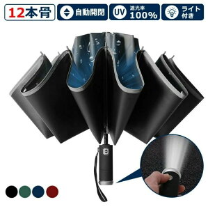 P ܂肽ݎP JP 12{ J Cgt ˃e[vt tP SՌ y UVJbg99% Y fB[X 傫 t܎P ϕ ^b` ܂ɂ JpP ϕ