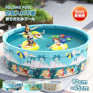 v[ Csv ܂肽݃v[ rj[v[ a90cm×45cm ȒP[ ^ѕ֗ V ƒp qp ybgoX O