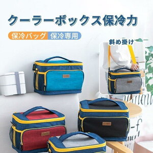 ۗobO ΂ߊ| N[[{bNXۗ  킢\tgN[[{bNX T[X ۗp