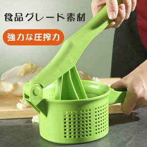 \スーパーSALE10%OFF /野菜脱水機 野菜水切り器 野菜果物絞り器 手押し式 握りやすい 省力 環境に優しい 洗いやすい 使いやすい 家庭用 料理ツール 水切りできる 業務用 サラダ水切り キッチ