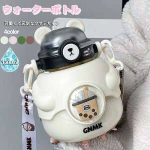 EH[^[{g  Xgbvt 1300ml 킢 ^ 􂢂₷ gѕ֗ Rh~ Xg[t 퉷  q  e y ̎q  X|[c   q 