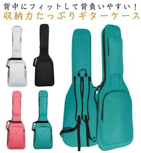 ベース用ギグバッグ ネックホルダー付き エレキベース 用 ギグバッグ ギグケース ギターケース ソフトケース ギター ケース ベース バッグ 軽量 撥水 キャリーケース キャリーバッグ エレク