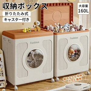 ܂肽ݎ[{bNX 160L e LX^[t xgWo ho Ch 傼΂ 58×41×68cm Q/N[[bg/LbY[[_