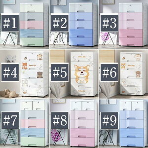 衣装ケース 収納ケース チェスト 引き出し 収納ボックス 押入れ収納 プラスチック タンス 衣類収納 収納ボックス