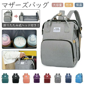 }U[YobO }}obO bN e @\ ܂肽ݎwbht xr[J[t\ ۉۗ y  Mr obNpbN w sobO lC q fB[X 