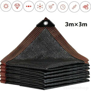  VF[h 3m×3m I[jO ډBVF[h Ռlbg N[VF[h TVF[h VF[h VF[h UVJbg O΍ ʂ悢 AEghA oRj[ x_ 