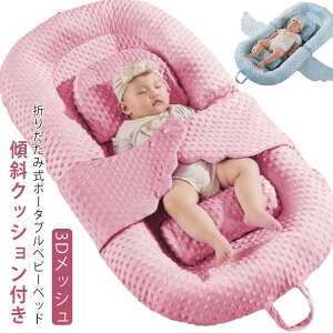 xbhCxbh ܂肽 Ԃ xr[xbh V QԂh~ ^ N[t@ xr[ }bg YQ N[t@ |[^u ȈՃxbh 3DbV ʋC Ђh~ [