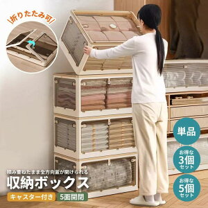 [{bNX [P[X ܂肽 [ ӂt LX^[t 5ʊJ OJ 27L 40L 53L 82L O  vX`bN ߑP[X Rei {bNX ߗ zc