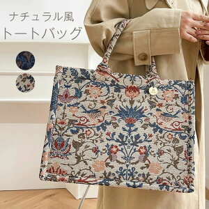 WK[hXNGAg[gobO LoXg[gobO fB[X a4  ʋ ʊw 2way V_[obO | ΂ߊ| hJ WK[hD g[gobN 傫TCY a4 傫 