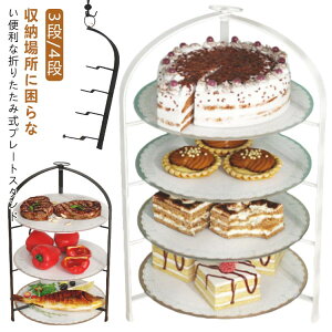 ܂肽 ubN ܂߂  v[gX^h zCg 4i  At^k[eB[ X^h   i  킢 H Vv  ܂肽ݎ JtF P[L