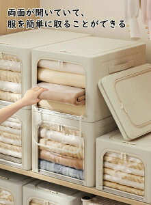 ߗގ[{bNX e zc[ ܂肽 [^ [P[X t 31L 49L 56L  ho h  {bNX  [obO | ςݏdˉ\ H zc [ 