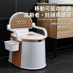 }\yP5{zړ\̕֊ |[^ugC ֍`FA ȈՃgC ނ̎gp@ /Ⴊޗp֊ O\̕I| vn̔w`FA 150kg͂ȑω׏d