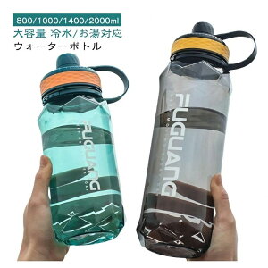  EH[^[{g e 2bg 􂢂₷ 2L 2000ml 1000ml 1L 1bg 800ml ␅/Ή  q