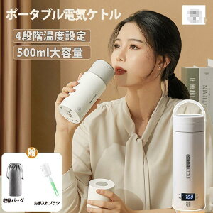 |[^udCPg dC 4iKxݒ gѐ dC|bg 500ml ^ y ~j @r|bg Rh~ 󂾂h~@\ۉ@\