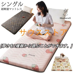 ~zc y VO 90*200 ^ R |GXe RpNg LbY qp w ӂƂ Q ~zc }bgX