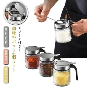 XpCXW[  4Zbg Xv[t ϔMKX 500ML 350ml KX Lb`pi  |bg Mtg XeX g₷ lߑւ  XpCX{g 