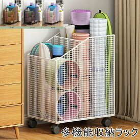 トレーニング器具 フィットネス 収納ラック ラック キャスター付き 収納 おうち 宅トレ グッズ ヨガマット フォームローラー フィットネス機器収納 省スペース ラック便利整理 収納かご 玄関 多機能