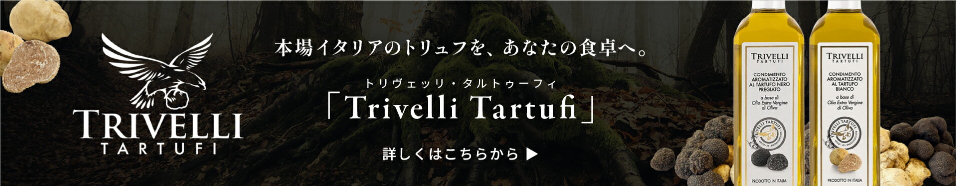 trivelli