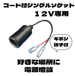 ubW BR-2018R[htVO\Pbg dit Bd ԓd oCNd 12V24VVK[\Pbgd