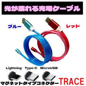 [dP[u gя[dP[u 3}OlbgRlN^[ Lightning iPhone type-c android MicroUSB ԍڏ[dR[h  ֗ACe iCghCu̕Ki