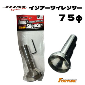 FORTUNE JDMCi[TCT[75 tH[` FORTUNE JDM XeXCi[TCT[ TCT[ SUS304 X|[c}t[ iiԁjJIS-75