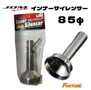 FORTUNE JDMCi[TCT[85 tH[` FORTUNE JDM XeXCi[TCT[ TCT[ SUS304 X|[c}t[iiԁjJIS-85