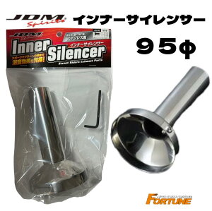FORTUNE JDMCi[TCT95 tH[` FORTUNE JDM XeXCi[TCT[ TCT[ SUS304 X|[c}t[iiԁjJIS-95