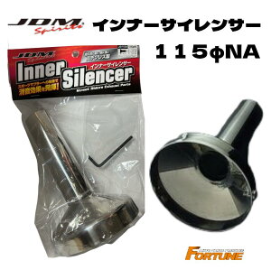 FORTUNE JDMCi[TCT[115N tH[` FORTUNE JDM XeXCi[TCT[ TCT[ SUS304 NAX|[c}t[iiԁjJIS-115N