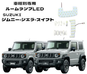 HIGHQUALITY ԎʐpLED[v XYL Wj[ Wj[VG JB64W JB74W XCtg ZC13@ZC83 ZC53 ZD53 LED[v FLED LED JX^p[c