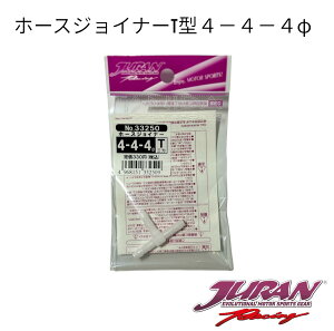 JURANiWjT^z[XWCi[4-4-4 Oz[XWCi[ z[XWCg [^[p[c WCg O^ 4