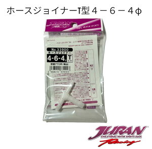 JURANiWjT^z[XWCi[4-6-4 Oz[XWCi[ z[XWCg [^[p[c WCg O^ 6