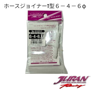 JURANiWjT^z[XWCi[6-4-6 Oz[XWCi[ z[XWCg [^[p[c WCg O^ 4