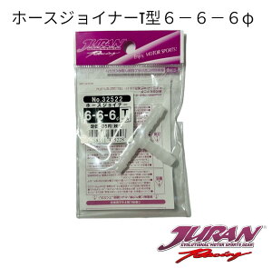 JURANiWjT^z[XWCi[ 6-6-6 Oz[XWCi[ z[XWCg [^[p[c WCg O^ 6