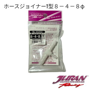 JURANiWjT^z[XWCi[ 8-4-8 Oz[XWCi[ z[XWCg [^[p[c WCg O^ 4