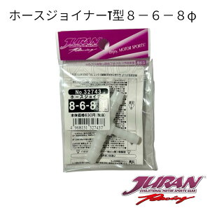 JURANiWjT^z[XWCi[ 8-6-8 Oz[XWCi[ z[XWCg [^[p[c WCg O^ 6