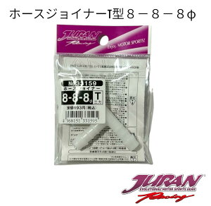 JURANiWjT^z[XWCi[ 8-8-8 Oz[XWCi[ z[XWCg [^[p[c WCg O^ 8