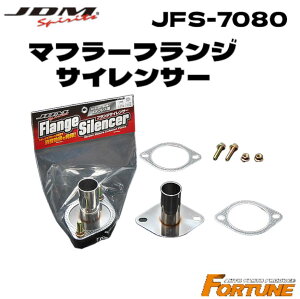 FORTUNE JDMXeX}t[tWTCT[ JFS-7080 X|[c}t[ւ̑ŏʂ𔭊  XeXTCT[