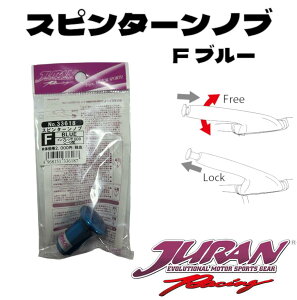 JURAN�i�W�������j�X�s���^�[���m�u F�u���[ �T�C�h�^�[�� �h���t�g �W���J�[�i �T�C�h�u���[�L �n���h�u���[�L �A���~���X�s���^�[���m�u ZN6 ZN8 86 GDB�C���v���b�TC�^�`G�^ GH8/7/3/2�C���v���b