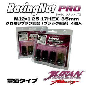JURAN�i�W�������j���[�V���O�i�b�gPRO�ђ� M12×1.25 17HEX 35mm �z�C�[���i�b�g ���x�������y�ʃi�b�g ���Z�ԑΉ� �X�|�[�c���s �����x�N�������� �N���������u�f���|�� �M�c�����ɂݖh�~ �y�ʃi